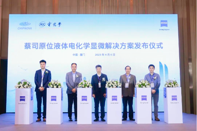 上海上海蔡司显微镜